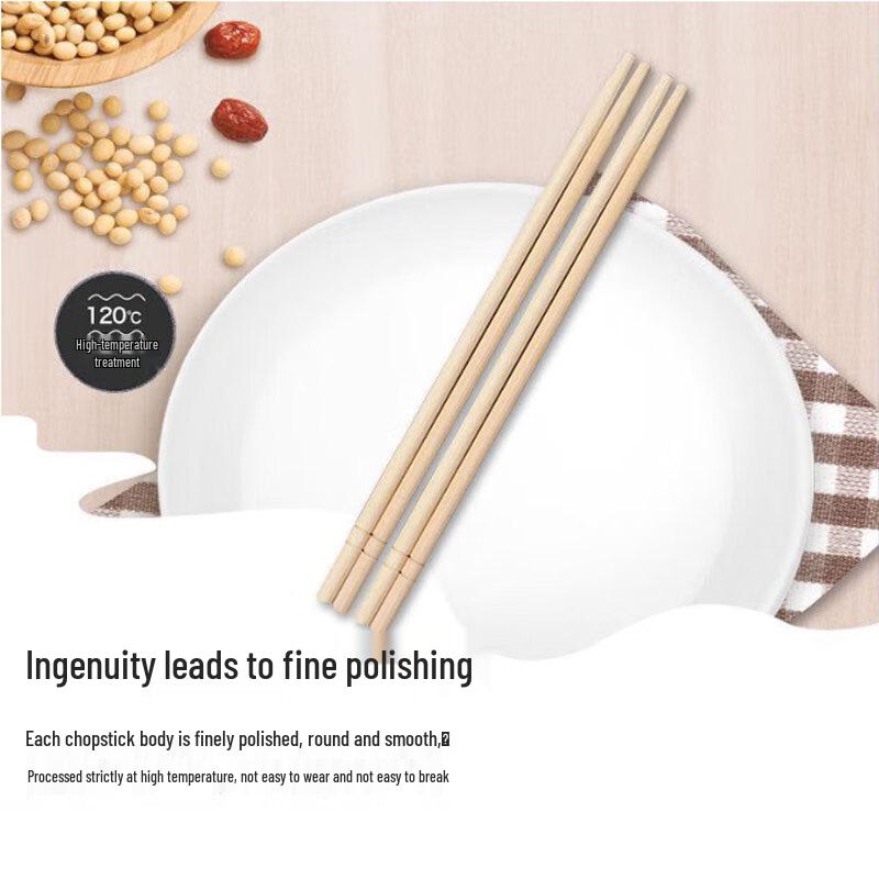 Disposable Bamboo Chopsticks