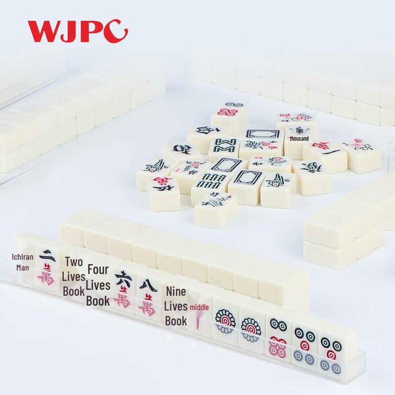 Портативный мини-набор маджонг