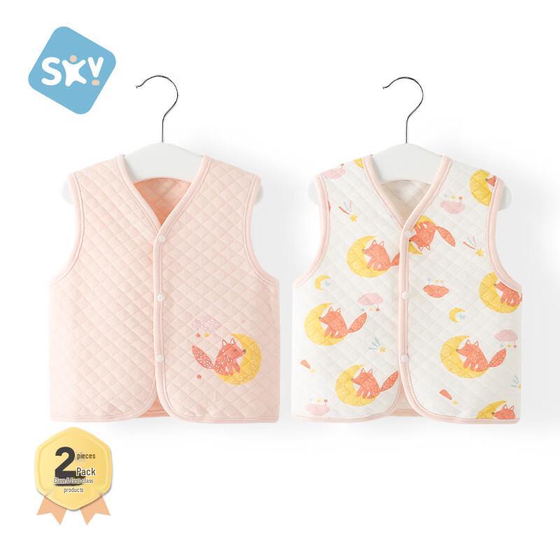 Shu Bei Yi 2-Pack Unisex Kids  Vest 90