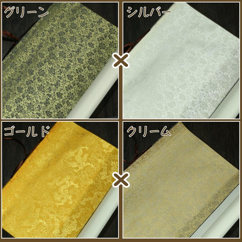 Sweet Plus Hängende Schriftrolle, Leeres Gasenshi-Papier, Halbe Größe, für Kalligraphie, Schönschrift, Tuschemalerei, Japanische Malerei, Shikishi, Neujahr
