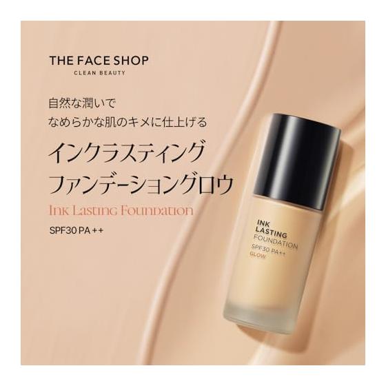 [THEFACESHOP Official] fmgt Ink Lasting Foundation Glow #V203 30ml fmgt Ink Lasting Foundation Glow #V203 30ml