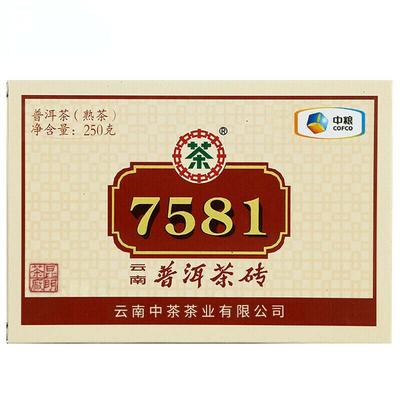 ZHONGCHA COFCO Classic Puer 7581 Ripe Puerh Brick Shu Cooked Pu'er Brick 250g