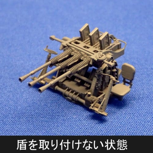 1/72 IJN Type 96 25mm triple machine gun set