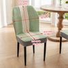 Large Curved Backrest Chair Cover Thri-color Jacquard Seat Case All-inclusive Curved Back Chair Slipcover for Home Funda Silla