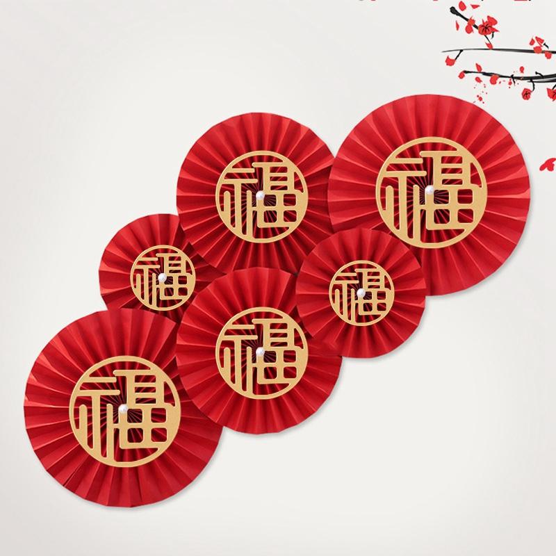 Chinese Wedding Wall Sticker Traditional New Year Paper Folding Fan Door Sticker Wedding New Year's Day Party Wall Home Decor