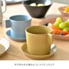 Ideaco Mug 8cm Soil Beige Usumono Cup (ideaco)
