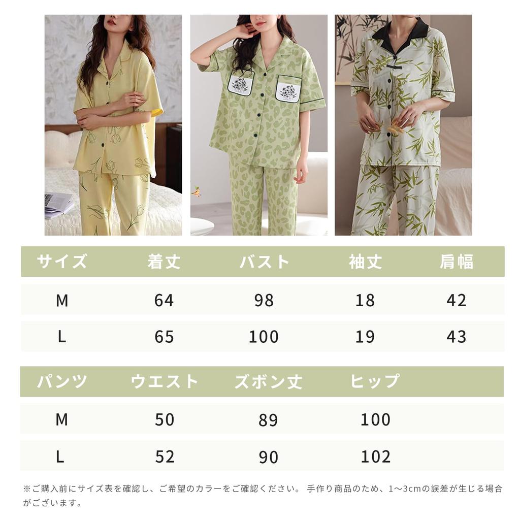 Pajama and Loungewear Short Sleeve Top and Pants with Chest Grace Floral Soft to the [Guo.KK7] Women's 2-Piece Set, Pads, Fashionable, Open-Front,