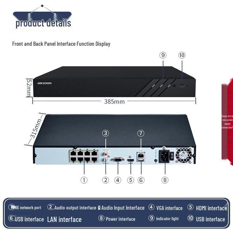 

Hikvision 8-Channel PoE NVR with 16TB HDD Storage CN plug (adapter included)