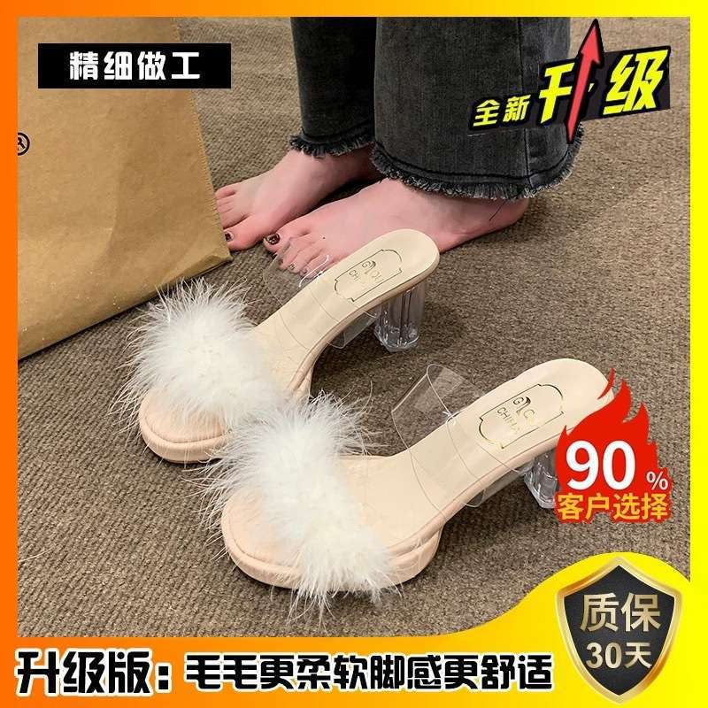 Transparent High Heels Women's Summer New Waterproof Table with Super High Heel Fluffy Slippers Crystal Heel Thick Heel Sandals