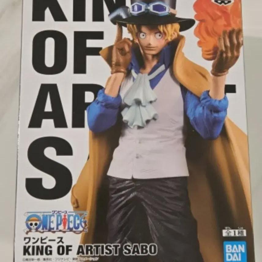 

One Piece Sabo Figures