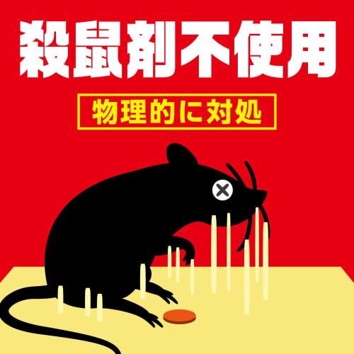 Chewy Chew Mouse Trap, Insecticide-Free, Strong Adhesive, Set of 2, for Catching Mice and Pest Control, Removing Mice, and Spooky Pests, In Attics, Un