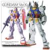 Plastic Model Kit [MG] 1/100 RX-78-2 Ver.Ka Pre-colored