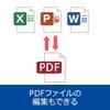 Sourcenext Polaris Office Office Software Highly compatible with Microsoft Windows permanent edition Office, Excel, PowerPoint, Word, PDF,