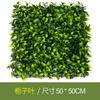 Sunscreen Simulation Plant Wall Artificial Background Wall Decoration Anti-Uv Milan Eucalyptus Lawn Plastic Fake Green Wall