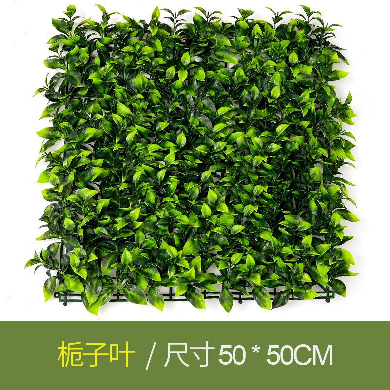 Sunscreen Simulation Plant Wall Artificial Background Wall Decoration Anti-Uv Milan Eucalyptus Lawn Plastic Fake Green Wall