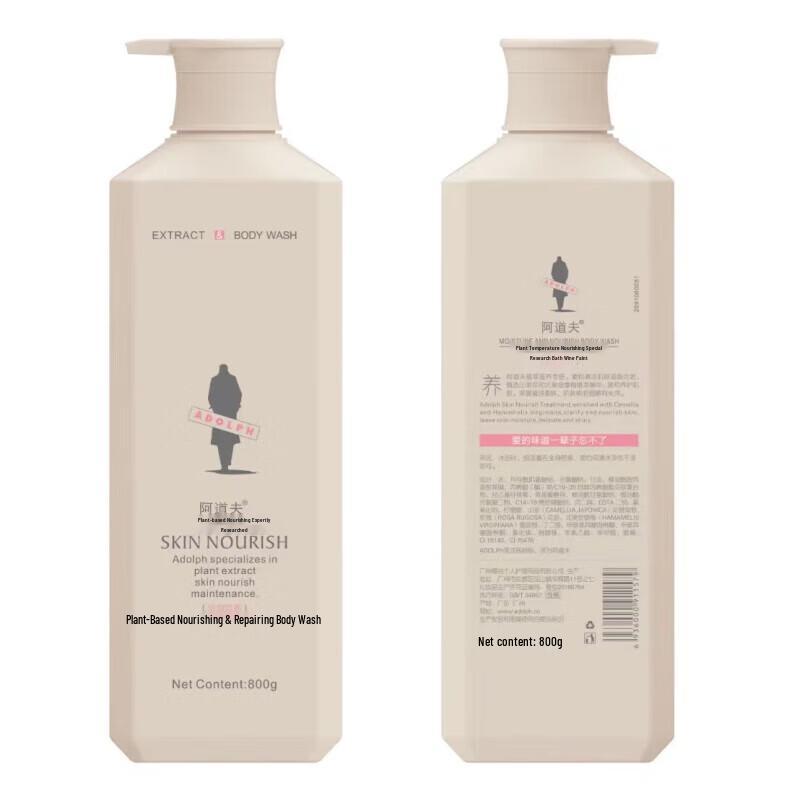 Adolph Plant Extract Nourishing Shower Milk