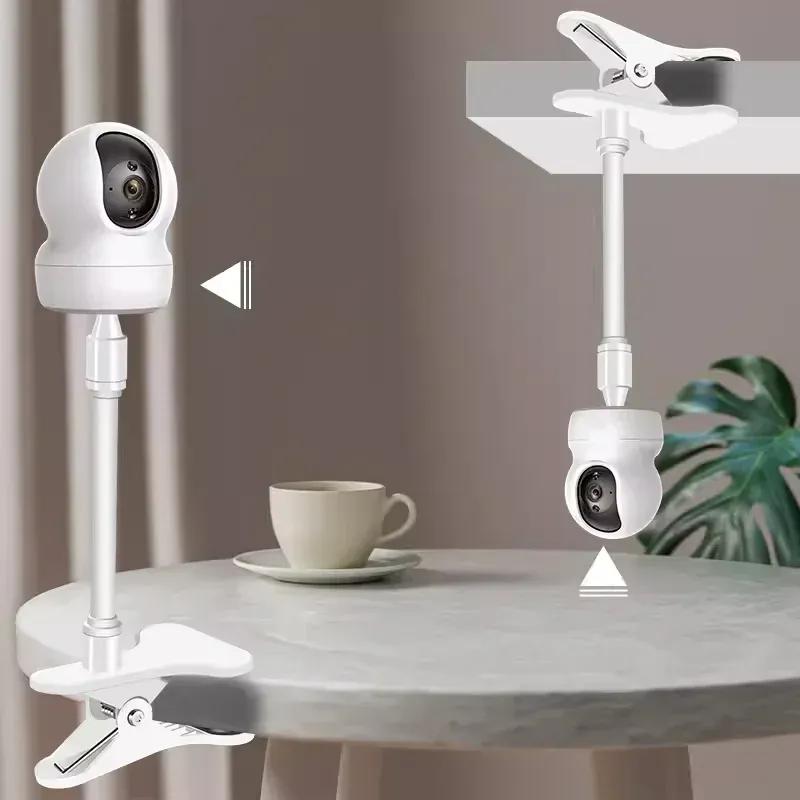 Protable Flexible Camera Clamp Mount Baby Monitor Camera Holder Stand Webcam Monitor Punch-free Bendable Bracket Base With Clip