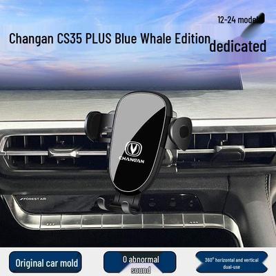 2021-2024 Changan CS35 PLUS Blue Whale Edition Phone Holder Air Vent Bracket