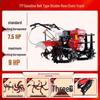 Junlun 177 Gasoline Tracked Mini Tiller CN Plug (adapter Included)