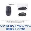 SOURCENEXT ZERO Virus Security for One Device Wireless Mouse A Set That Includes a Silent Wireless Mouse and Security Software To Protect Your