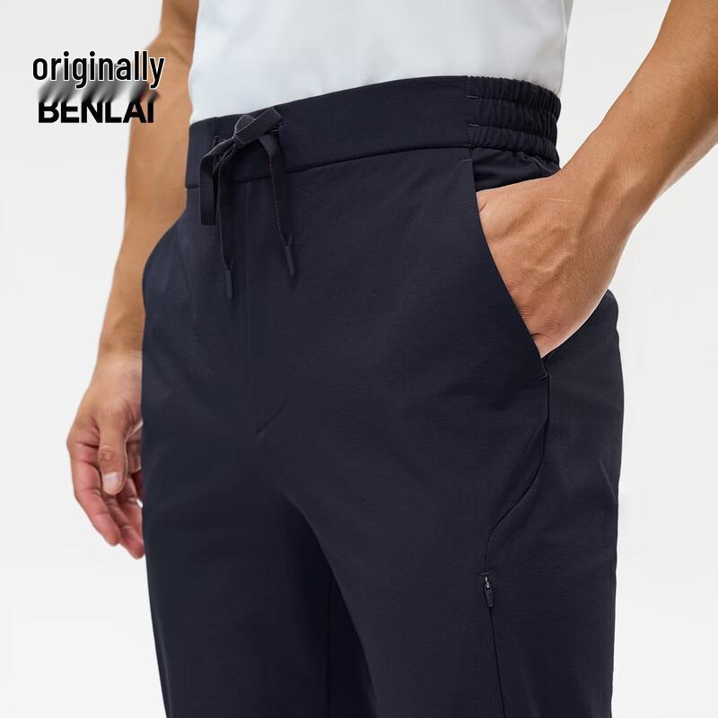 Men's Anti-Wrinkle Water-Repellent Straight-Leg Casual Pants