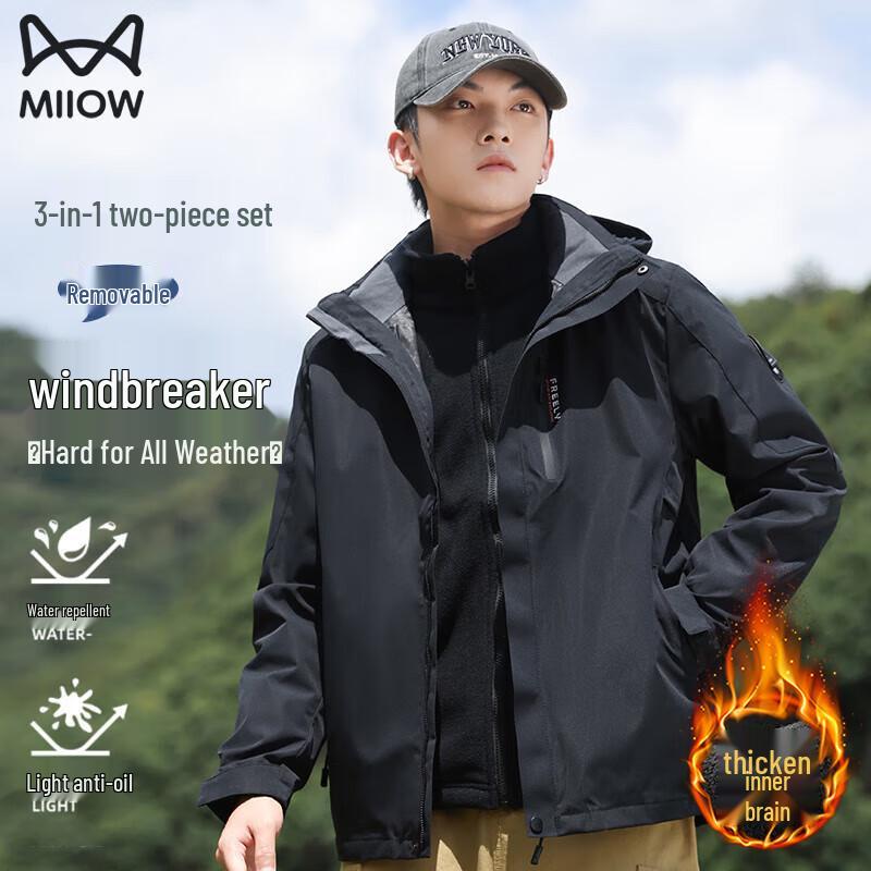 MiiOW Couple's Outdoor Suede Fleece Windproof Jacket