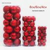 Colorful Christmas Tree Matte & Shiny Ball Decorations for Shopping Mall Ceiling