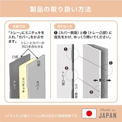 Kawashima Seisakusho Oshimamo Mini Instax Case, Hard Case, Clear Case, Protective for Trading Cards, Business Cards, Instax-Style Cards, and Collectio