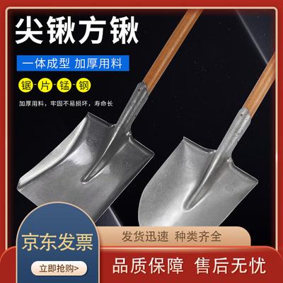 Manganese Steel Shovel with Wooden Handle