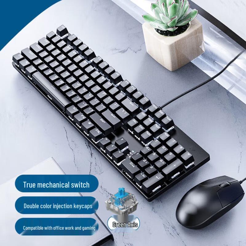 

Jingchuyuan Wired Mechanical Keyboard and Mouse Set