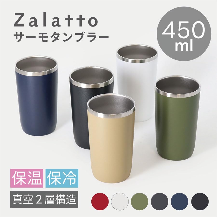 Gowell Zalatto Tumbler, Vacuum Insulated, Stainless Steel, Thermos, ColdHot Insulation, Double Walled, Large, 450ml, Navy (Men's Stylish Matte