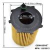 QTY 5, 1109AY Oil Filters For Citroen C3 DS5 Jumpy Ford Fusion Fiesta MINI R55 Peugeot Ranch 2008 Volvo V50 Mazda 5 Suzuki SX4