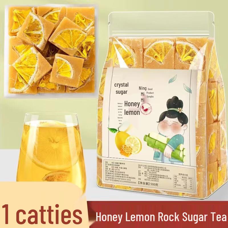 Yan You Ji Honey Lemon Cold Brew Tea 500g