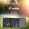 ERICSITY Solarpanel 100W Faltbares Solarladegerät Solarpanel Neuestes ETFE-Einzelkristall Hohe Umwandlungsrate Schnelles Laden IP65 Wasserdicht und