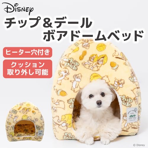 Three Arrows Chip & Dale Boa Dome Bed for Dogs and Cats, Yellow