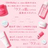 House of Rose Oh! Baby Water Cleansing Wipe-Off Cleanser, AHA, Hot Spring Water Ingredients, 290mL