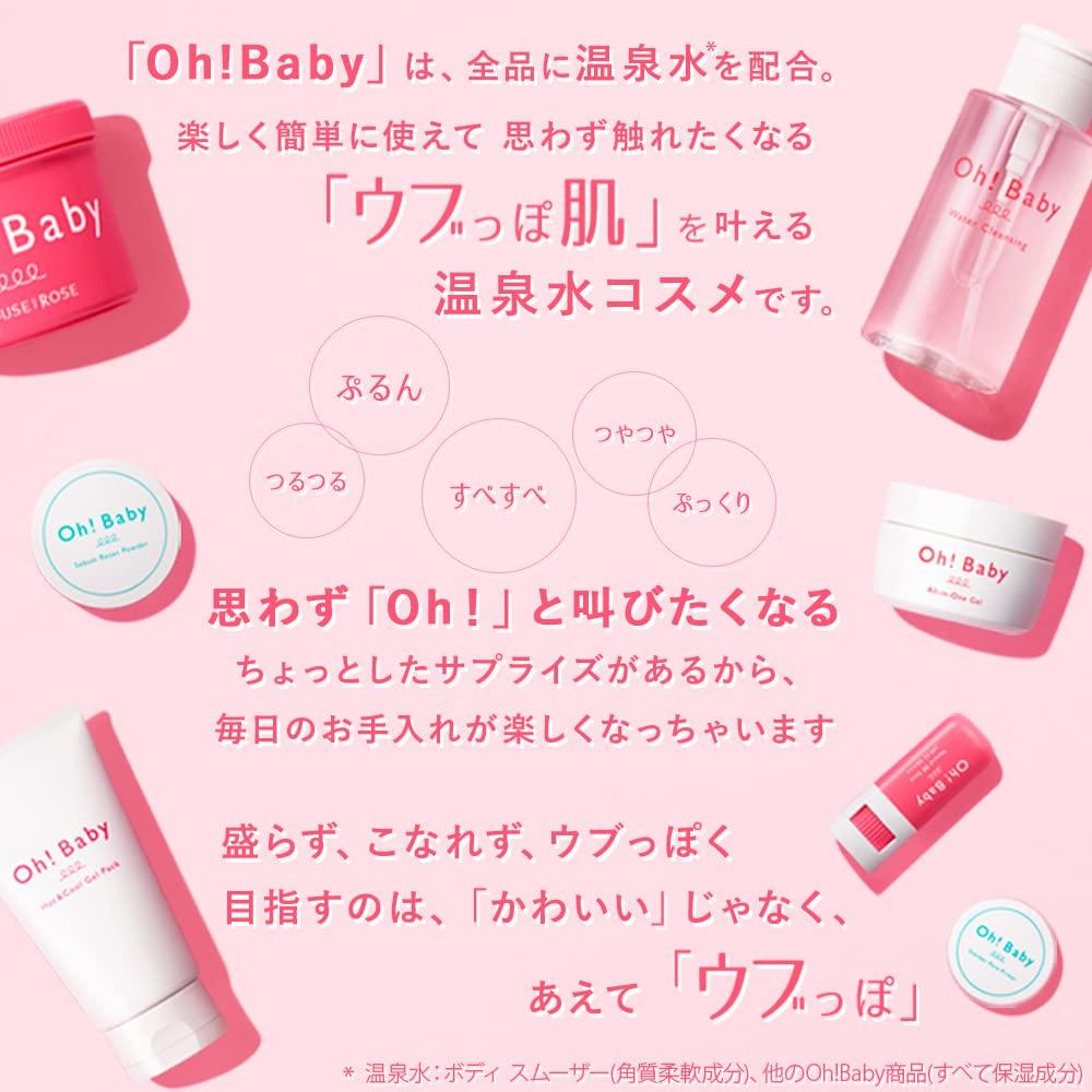 House of Rose Oh! Baby Water Cleansing Wipe-Off Cleanser, AHA, Hot Spring Water Ingredients, 290mL
