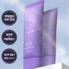 Anely Super Collagen Derma Sunscreen 60ml SPF 50+ / PA++++
