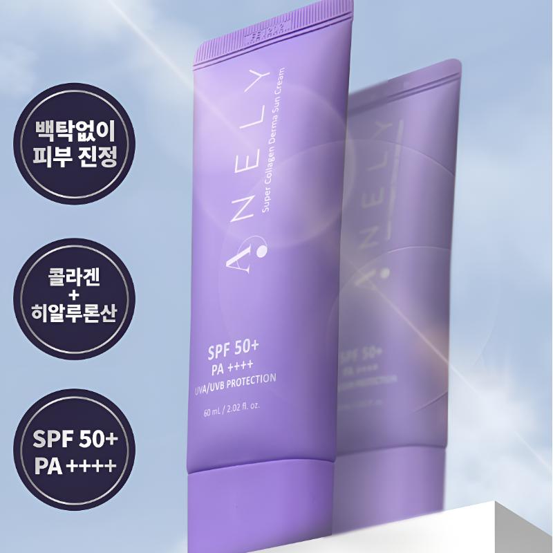 Anely Super Collagen Derma Sunscreen 60ml SPF 50+ / PA++++