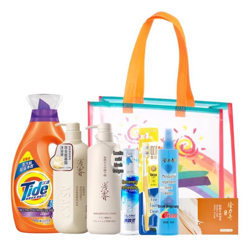 Light Fragrance Oil Control Anti-Dandruff Shampoo Set