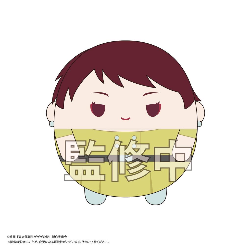 Geburt des Geheimnisses der Fuwakororin-Box „The Kitaro Gegege“