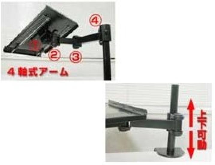 Thanko Laptop Modified MARMGUS10T Arm, 4-Axis