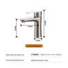 Longdai "Small Waist" Single Handle Basin Faucet