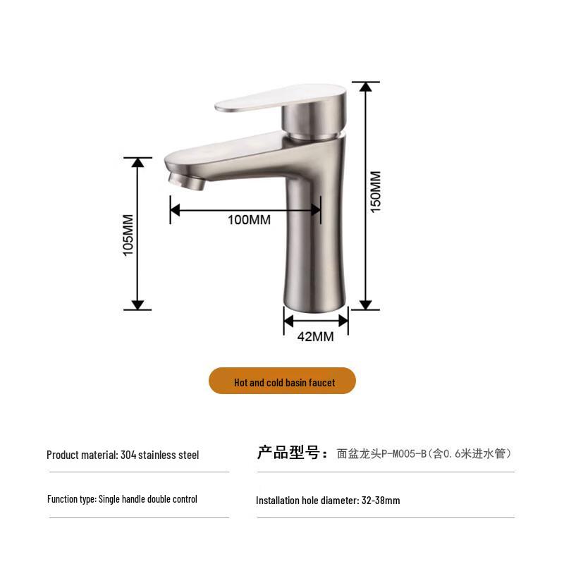 Longdai "Small Waist" Single Handle Basin Faucet