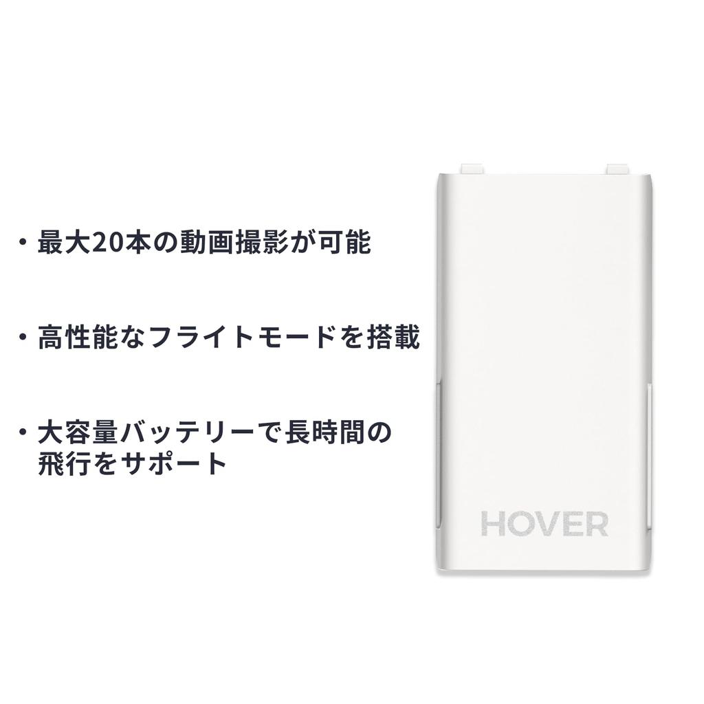 HOVERAir X1 Smart AI Flying Camera (White)