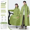 2026 New Model Electric Vehicle Raincoat for Women, Adult Long Full-Body Rain Poncho for Heavy Rain, Single-Person Electric Bike Rainwear