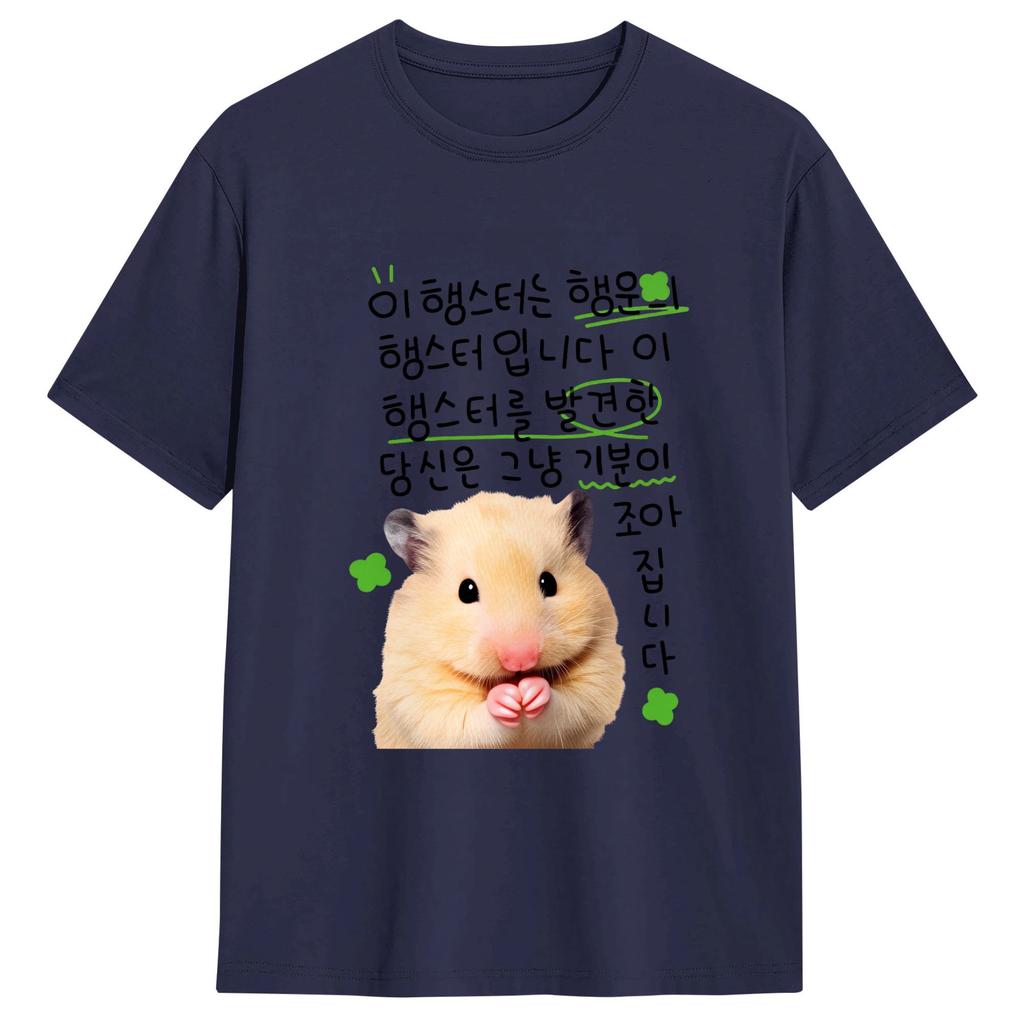 Casual T Shirt Summer Cute Hamster Meme Hippie T Shirts Cotton Tee Shirt For Unisexs Aesthetic Pattern Short Sleeve Top Tees