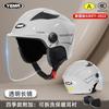 3C Certified Motorcycle Helmet Men Women All Season Electric Bike Half Sun Protection Safety
