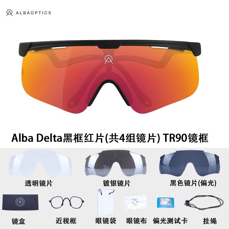 Alba Polarized Cycling Sunglasses Men Women Outdoor Sports Mountain Bike Wind Dust Protection Fishing Eyewear