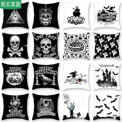 Halloween Pillow Cover Cartoon Skull New Short Velvet Cushion Cover Sofa Cushion